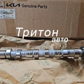 Вал распределительный HD78 D4GA Hyundai-Kia