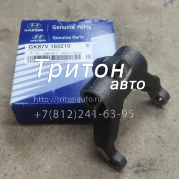 Вилка выжимного подшипника HD120 D6DA Hyundai-Kia