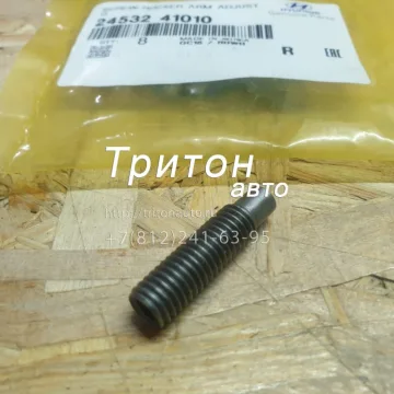 Винт коромысла регулировочный HD65, HD72, HD78 Hyundai-Kia