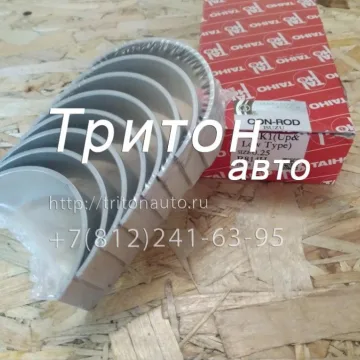 Вкладыши шатунные (0.25 к-т 4 пары, встречный замок) NQR75, NQR90, NPR75, FVR34 Taiho