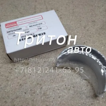 Вкладыши шатунные (STD к-т 4 пары, встречный замок) NQR75, NQR90, NPR75, FSR90, FVR34 Taiho