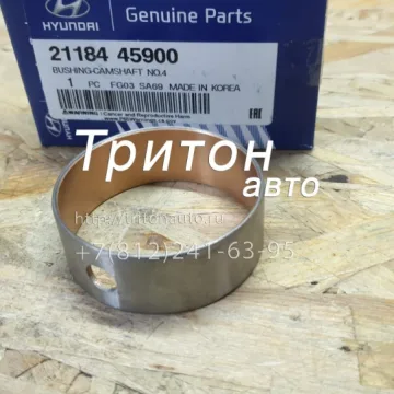 Втулка распредвала HD72, HD78 D4AL, D4DD Hyundai-Kia