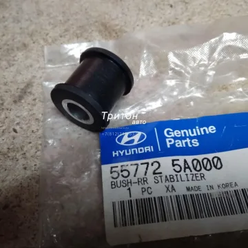 Втулка заднего стабилизатора боковая County Hyundai-Kia