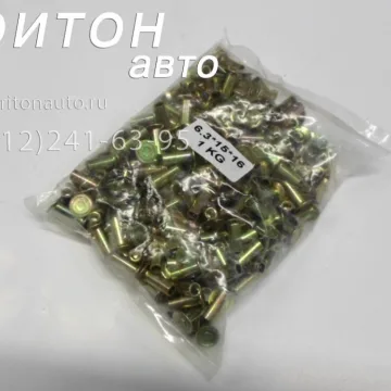Заклепки для накладок (1 упаковка, 1кг, 210 шт) Universe PSP