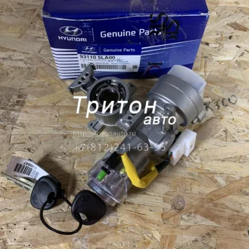Замок зажигания HD78 D4GA Hyundai-Kia